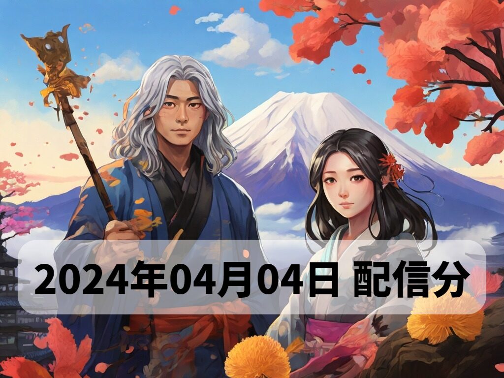 【彩咲ちゃんねる】YouTubeライブ配信（2024年04月04日）での質問反応まとめ【チャンネル登録者数10万人突破・コラボ動画・地震のこと等】