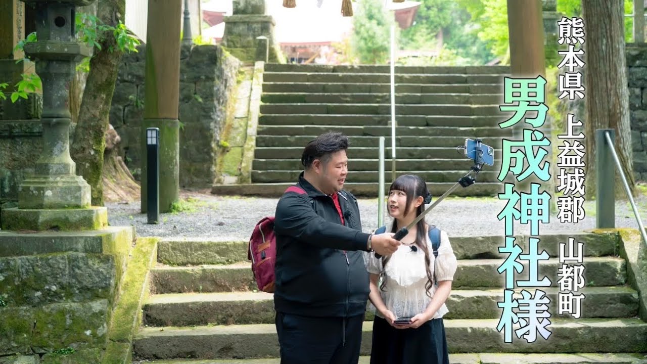 古より紡がれし神と精霊の集う場所【あやさき神社巡り】